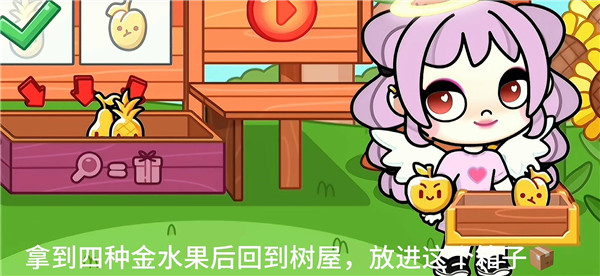 阿凡達(dá)孩童世界全解鎖免費版