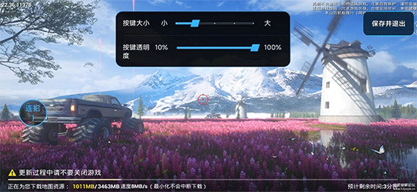 小米自動連招輔助器官方版