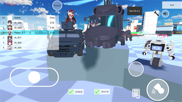 碧藍(lán)檔案卡丁車(BAKart)