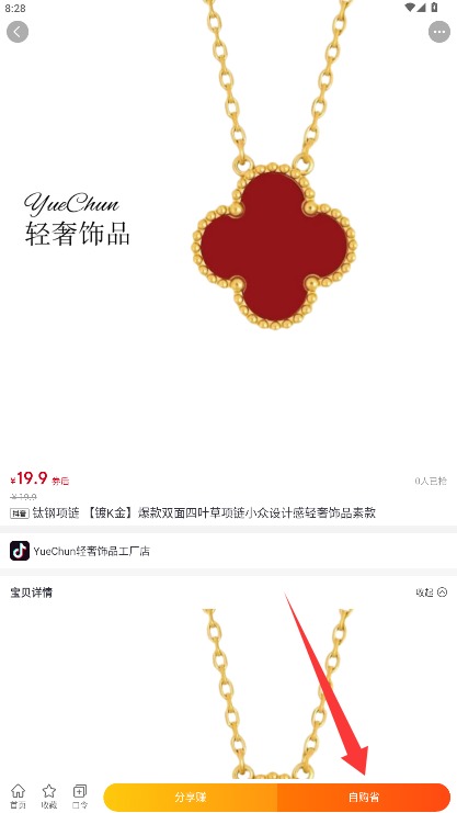 涂團(tuán)團(tuán)最新版