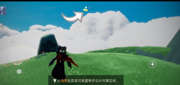 A光遇音樂(lè)盒