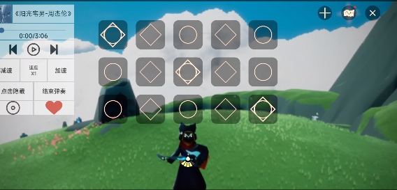 A光遇音樂(lè)盒