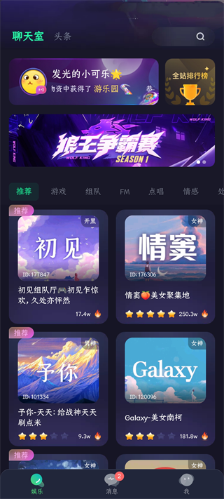 偷星貓app