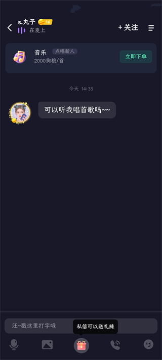 偷星貓app