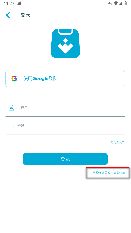 Uptodown應(yīng)用商店