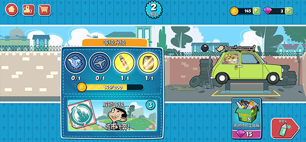 憨豆先生送快遞