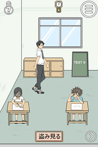作弊不要被老師發(fā)現(xiàn)游戲