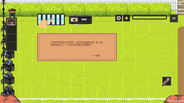 莊園主大戰(zhàn)偷電賊