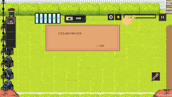 莊園主大戰(zhàn)偷電賊