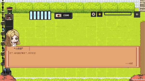 莊園主大戰(zhàn)偷電賊