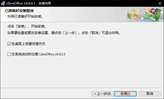 LibreOffice 
