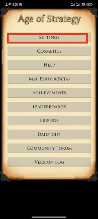 策略的時(shí)代(Age of Strategy)