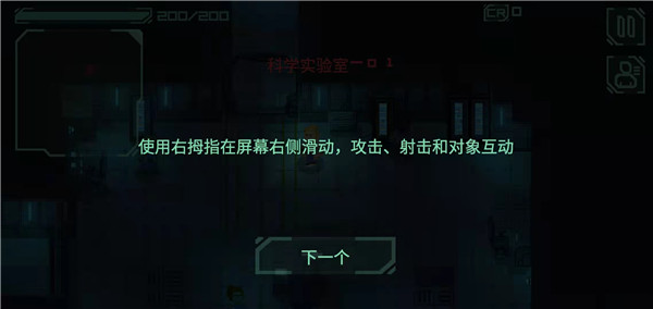 戰(zhàn)爭太空行動