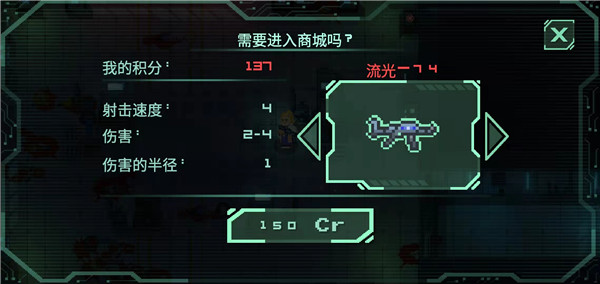 戰(zhàn)爭太空行動