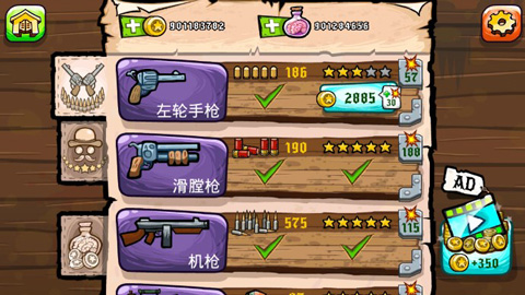 西方僵尸死亡邊境手游