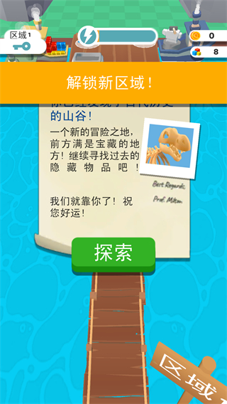 我的礦場(chǎng)