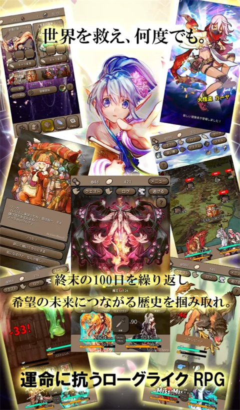 終結(jié)之日(Ending Days)