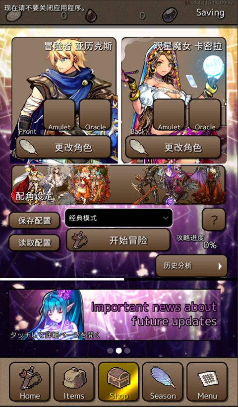 終結(jié)之日(Ending Days)