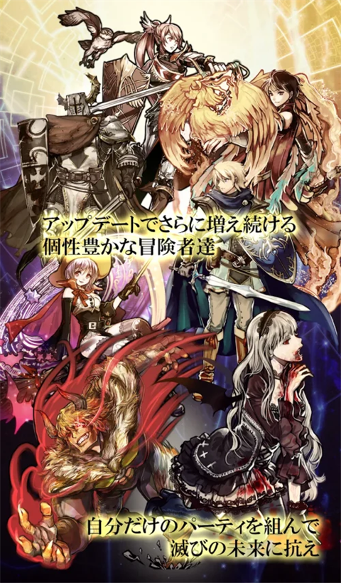 終結(jié)之日(Ending Days)