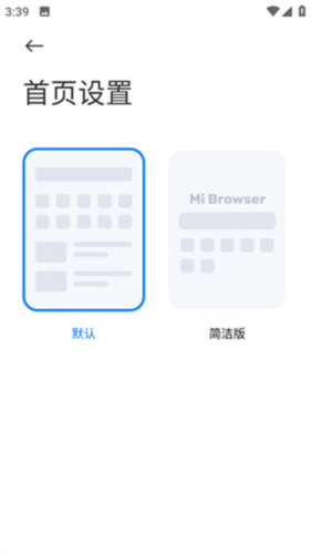 小米瀏覽器國(guó)際版