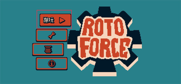 戰(zhàn)環(huán)空間