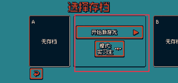 戰(zhàn)環(huán)空間