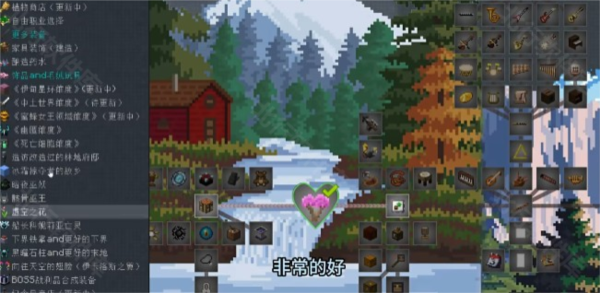 我的世界烏托邦之旅融合版