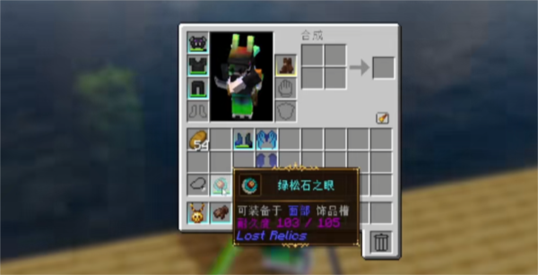 我的世界烏托邦之旅融合版