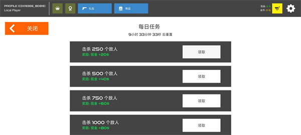 火柴人戰(zhàn)爭(zhēng)鮮血打擊游戲
