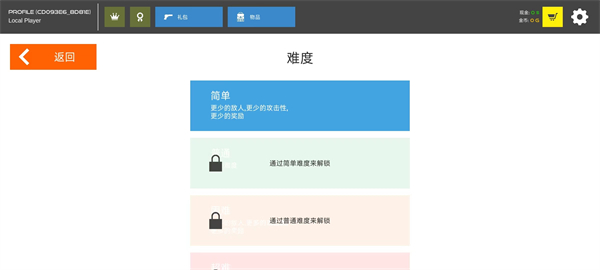 火柴人戰(zhàn)爭(zhēng)鮮血打擊游戲