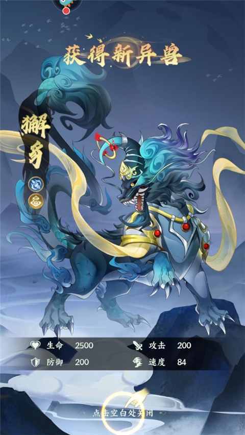 口袋山海經(jīng)