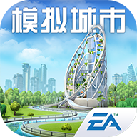 模擬城市我是市長(zhǎng)官方版