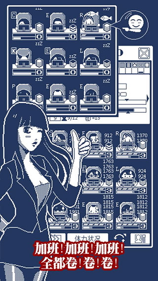 建筑吧公司游戲