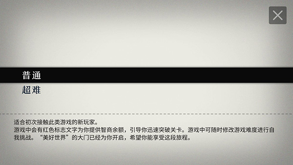 will美好世界手機(jī)版