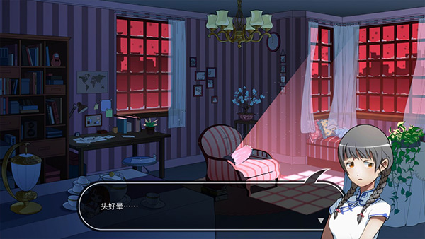 will美好世界手機(jī)版