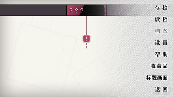 will美好世界手機(jī)版