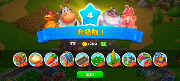 夢(mèng)想城鎮(zhèn)