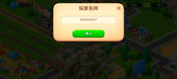 夢(mèng)想城鎮(zhèn)