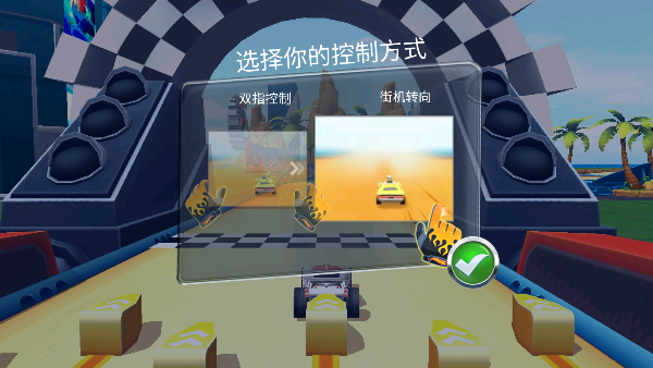 無限風火輪游戲