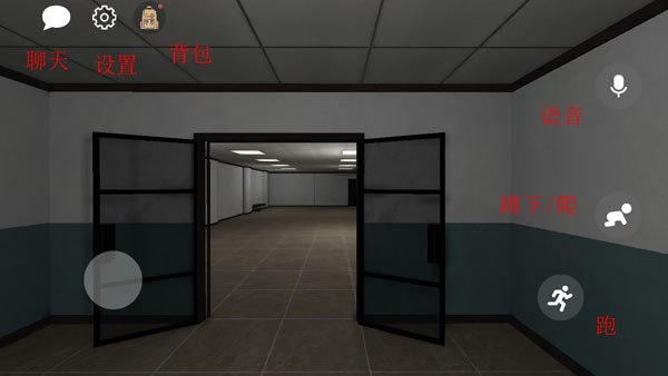 后室聯(lián)機(jī)版