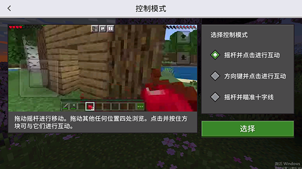 我的世界槍械模組優(yōu)化版