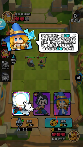 對(duì)戰(zhàn)精靈