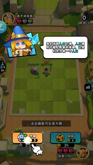 對(duì)戰(zhàn)精靈