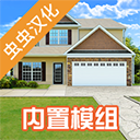 房產(chǎn)達人手游無限金幣