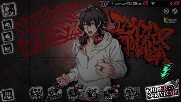 催眠麥克風(fēng)手游