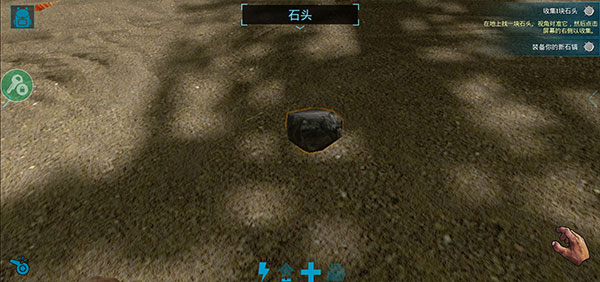 方舟生存進化國際服版