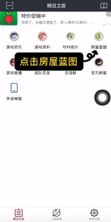 頑皮兔藍(lán)圖設(shè)計(jì)器