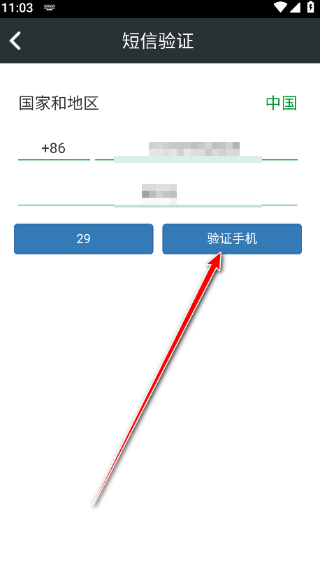 頑皮兔藍(lán)圖設(shè)計(jì)器