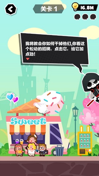 誰(shuí)也別想跑正式版