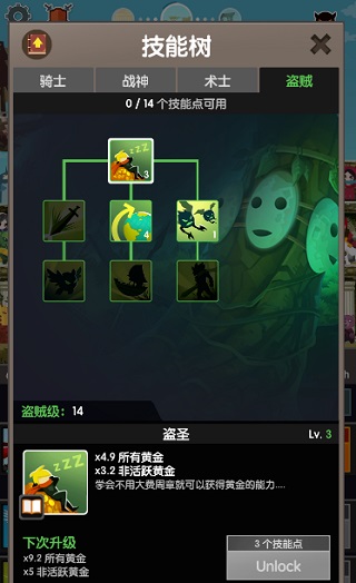 點(diǎn)殺泰坦2手游